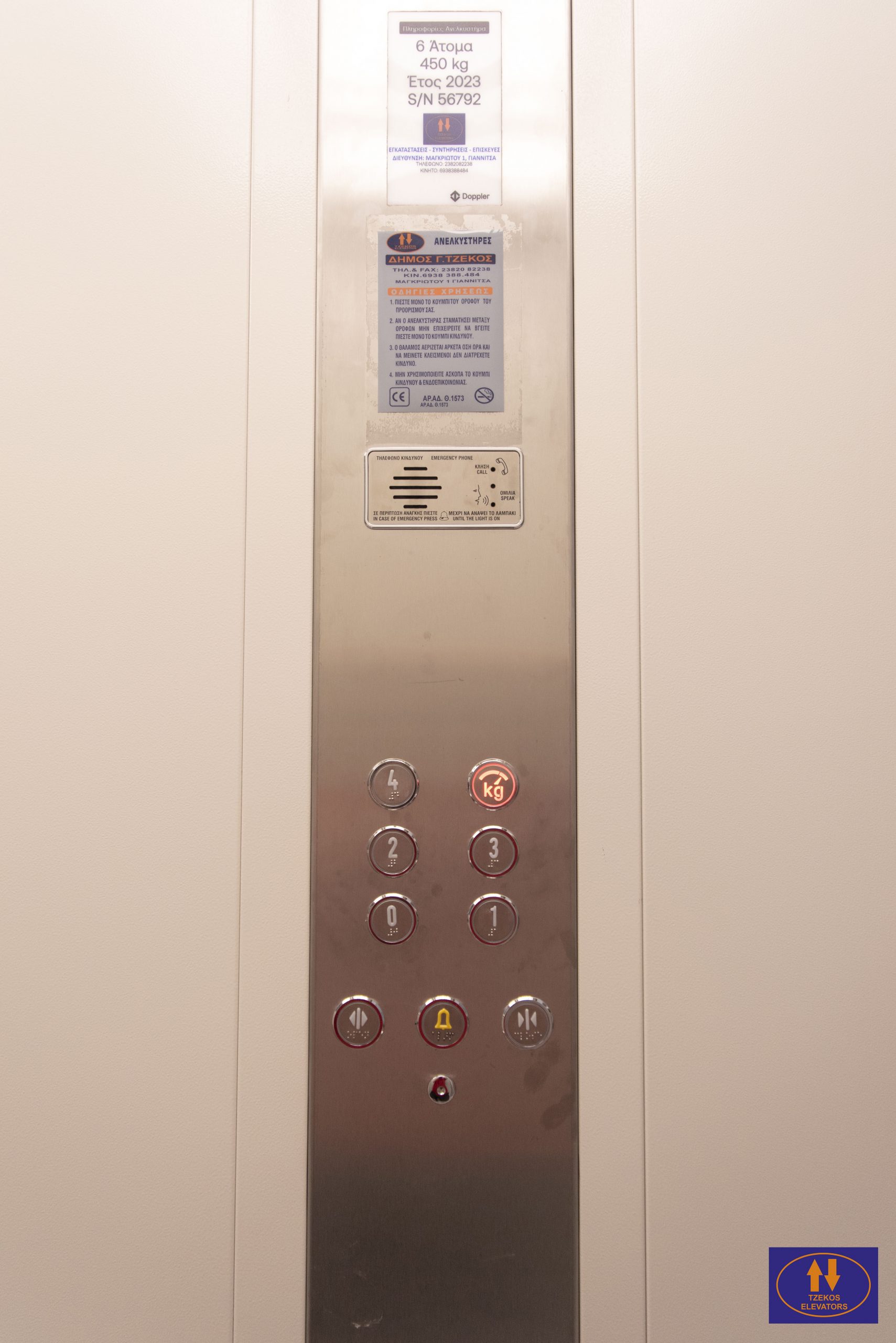 https://doppler.gr/wp-content/uploads/2025/06/DSC_8491-scaled.jpg